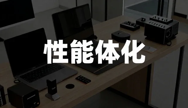 运维服务中系统问题处理的常见方法与实践